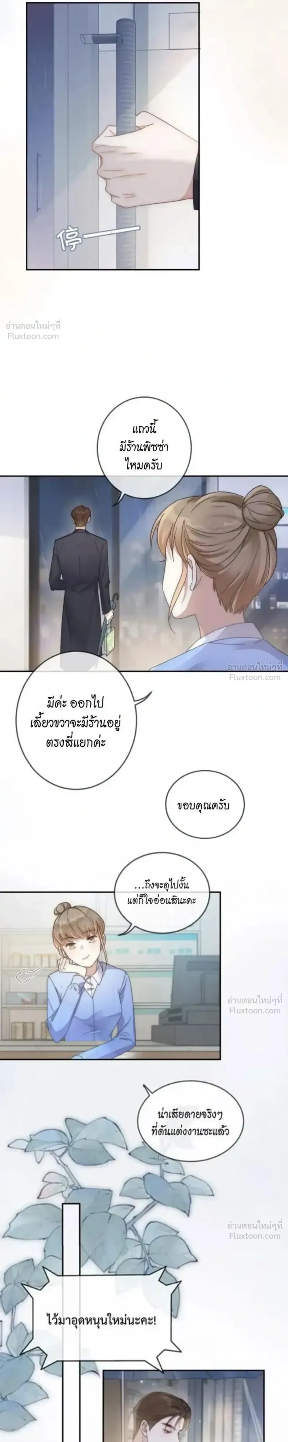 หน้าที่ 11