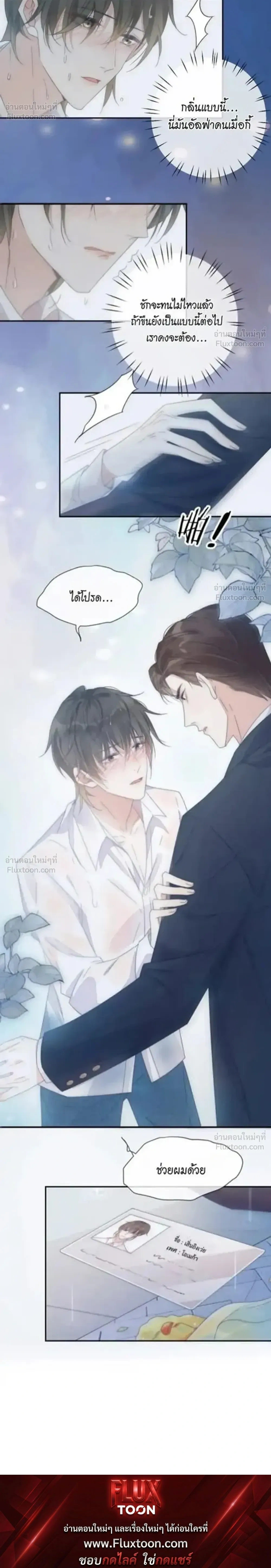 หน้าที่ 14