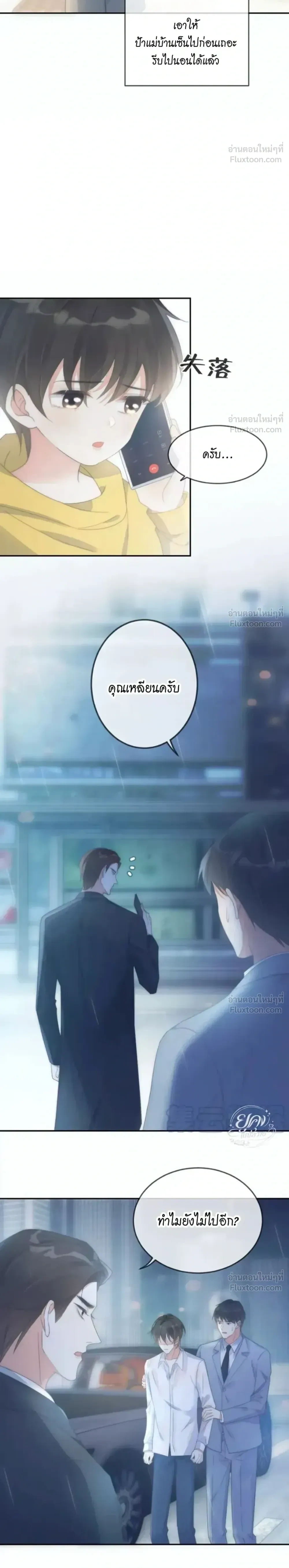 หน้าที่ 11