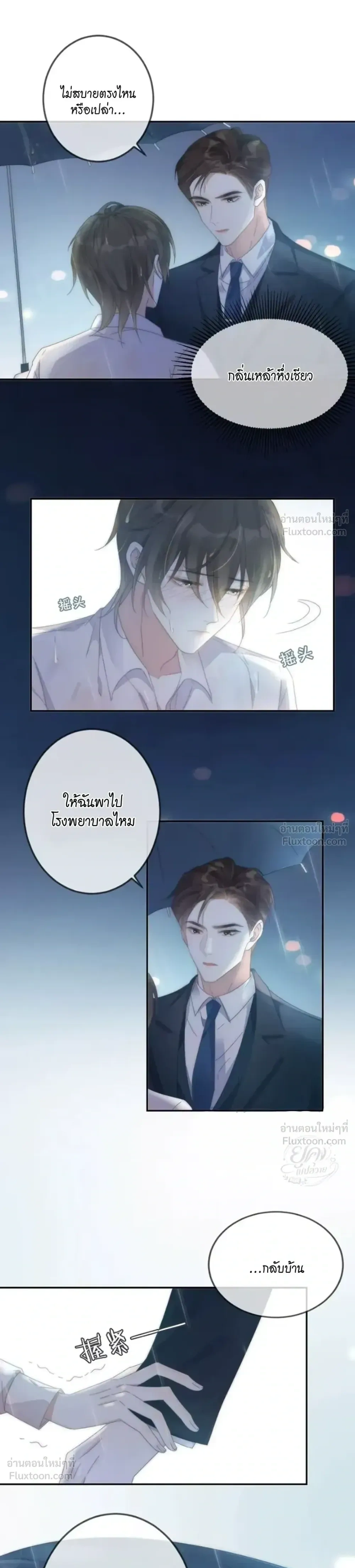 หน้าที่ 2