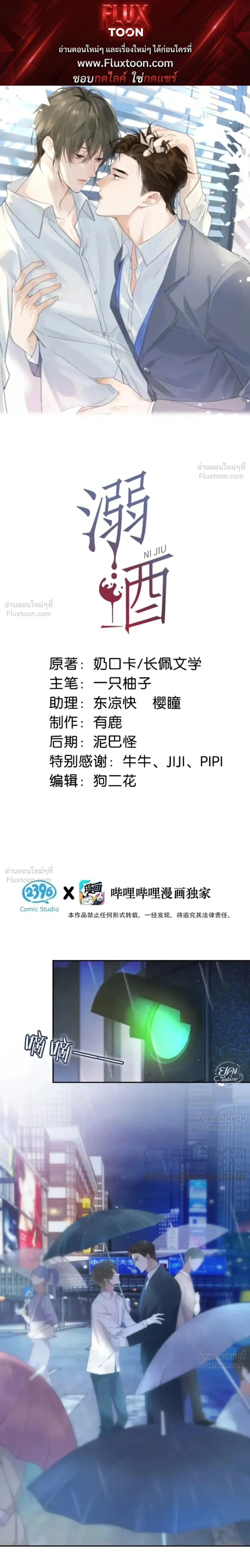 หน้าที่ 1