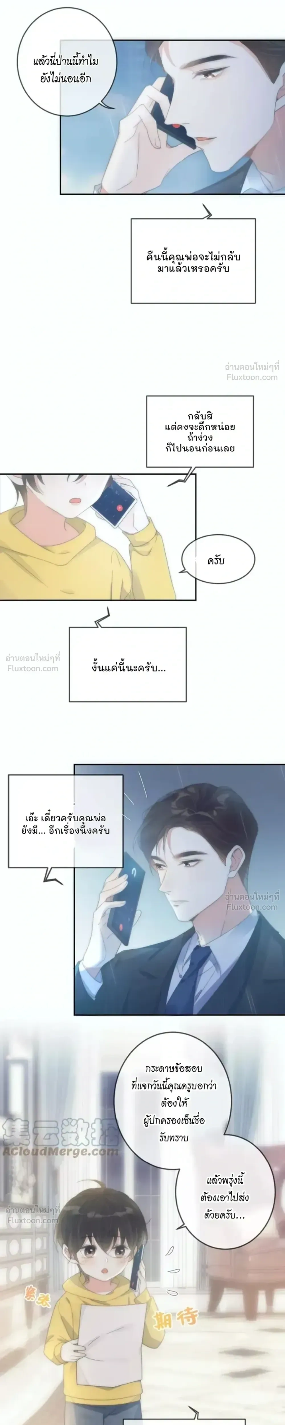 หน้าที่ 10