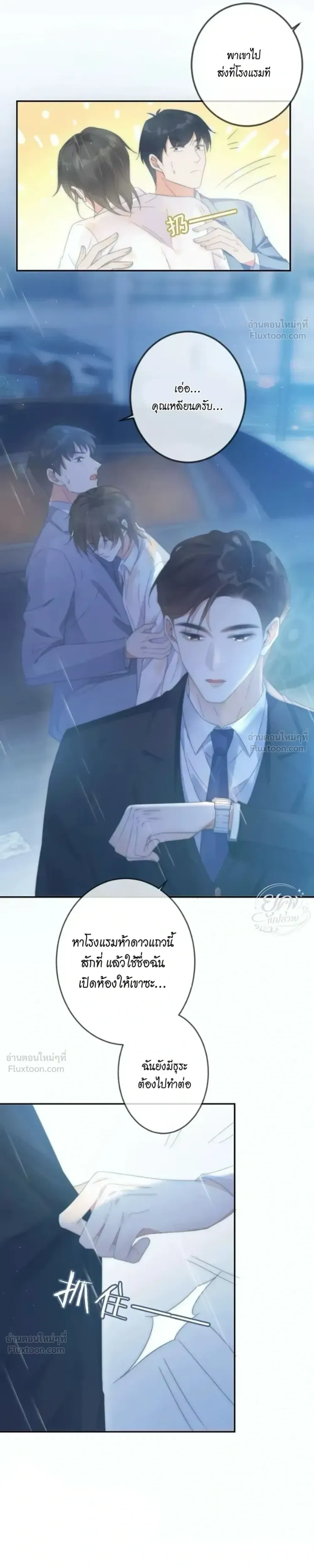 หน้าที่ 6