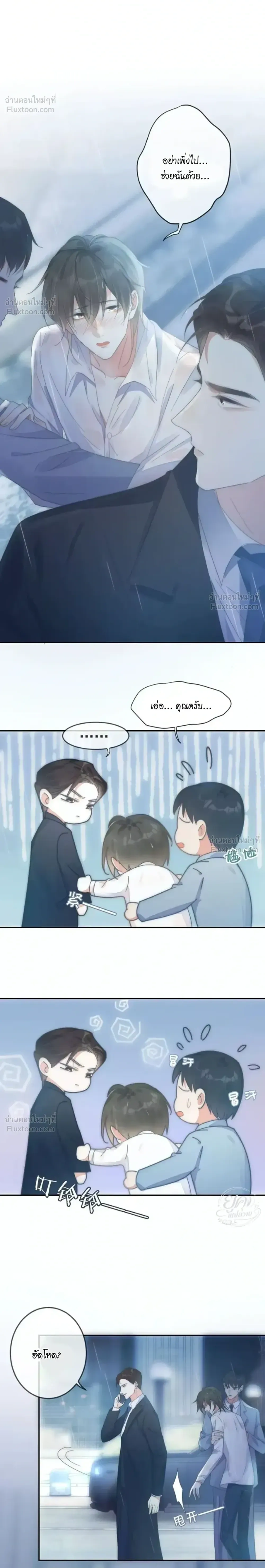 หน้าที่ 7