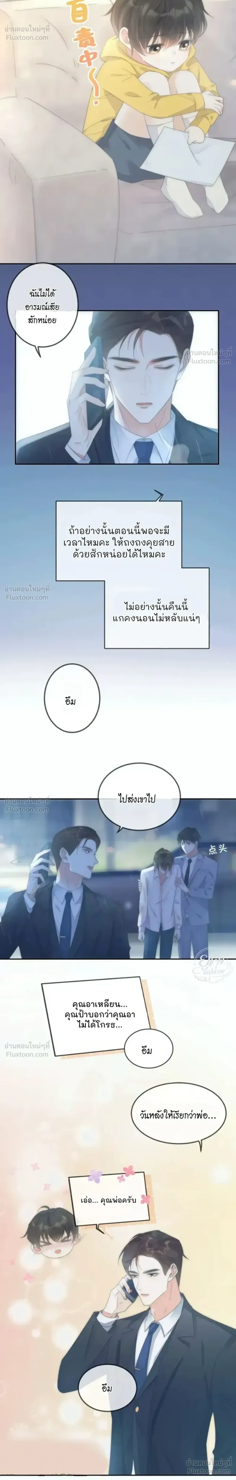 หน้าที่ 9