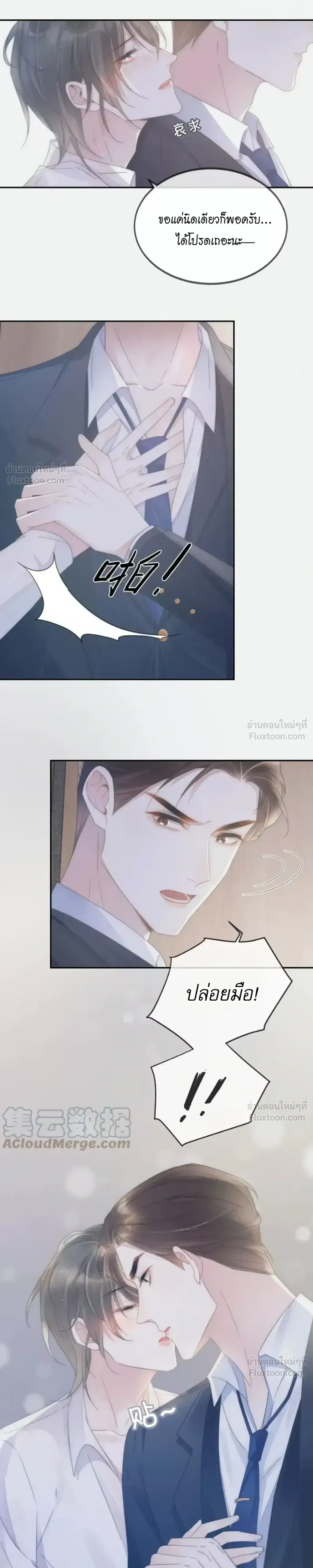 หน้าที่ 10