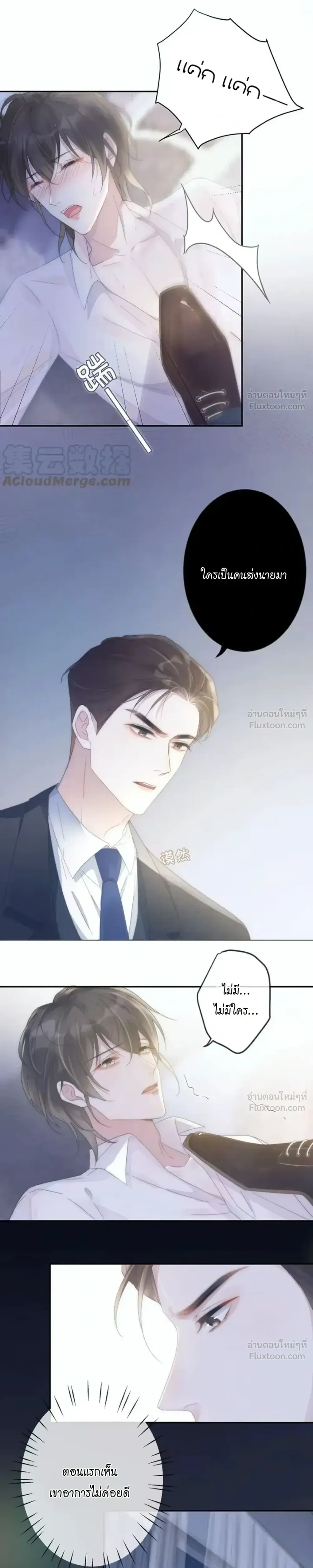 หน้าที่ 5
