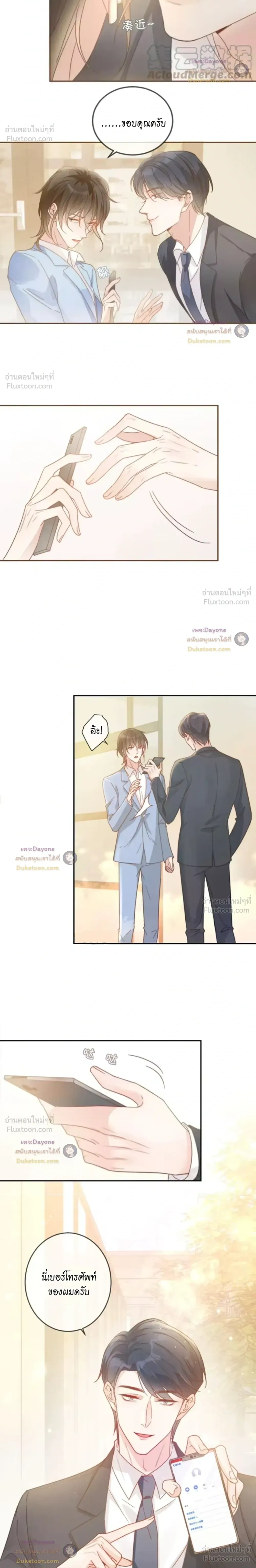 หน้าที่ 10