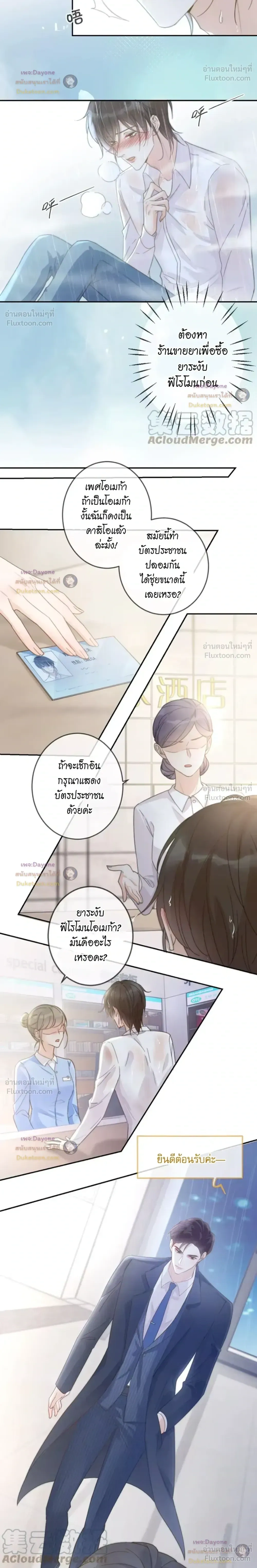 หน้าที่ 15