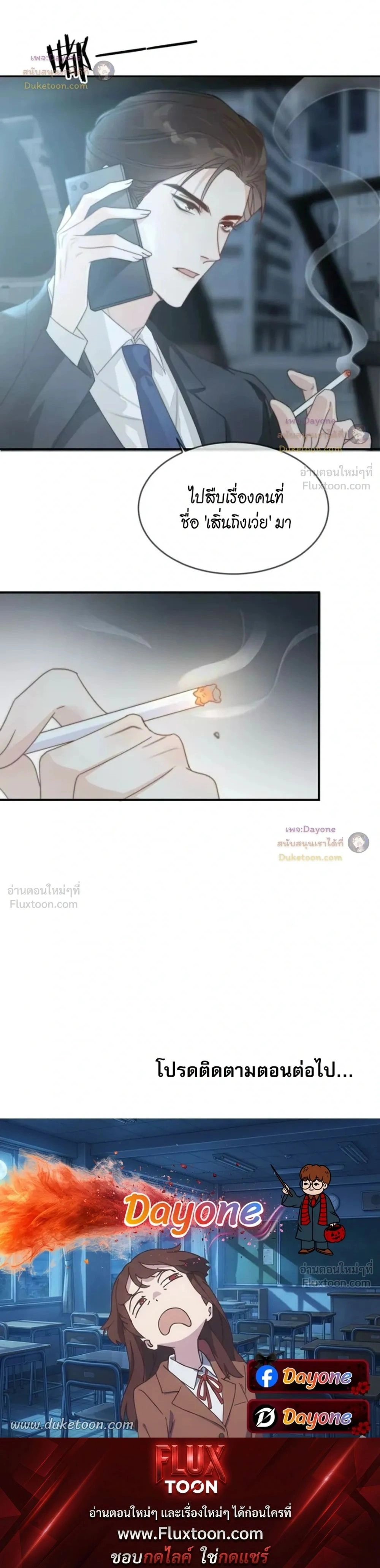 หน้าที่ 19