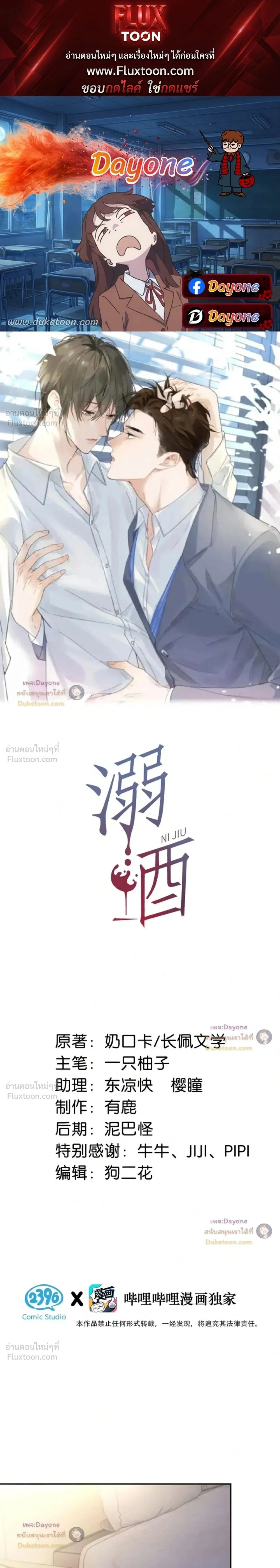 หน้าที่ 1