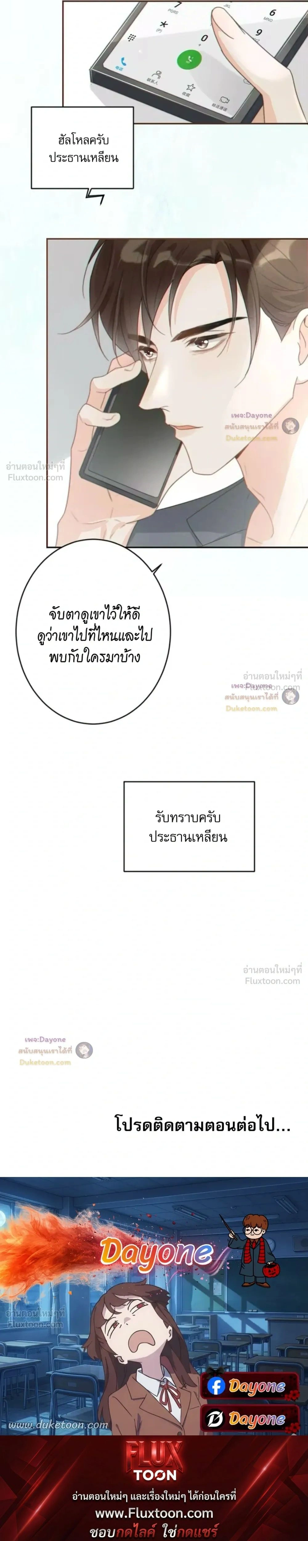 หน้าที่ 13