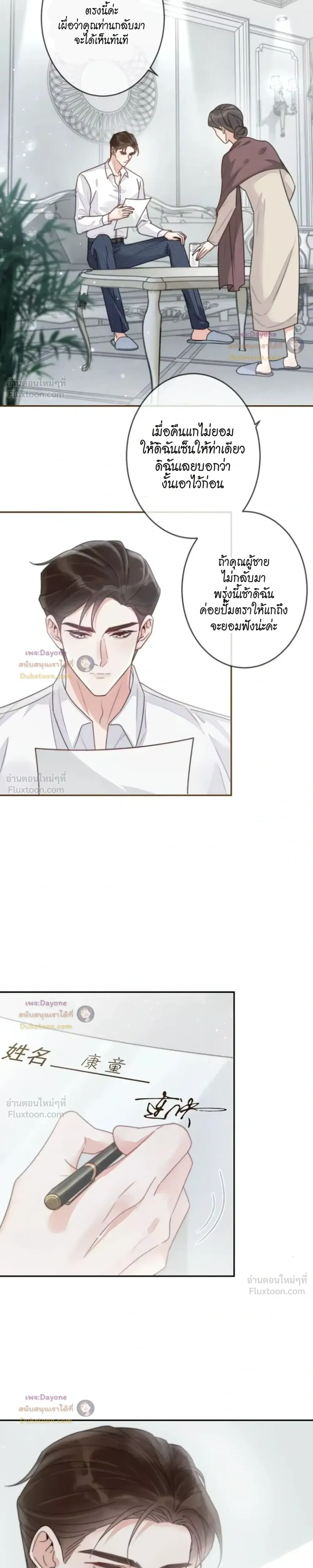 หน้าที่ 3