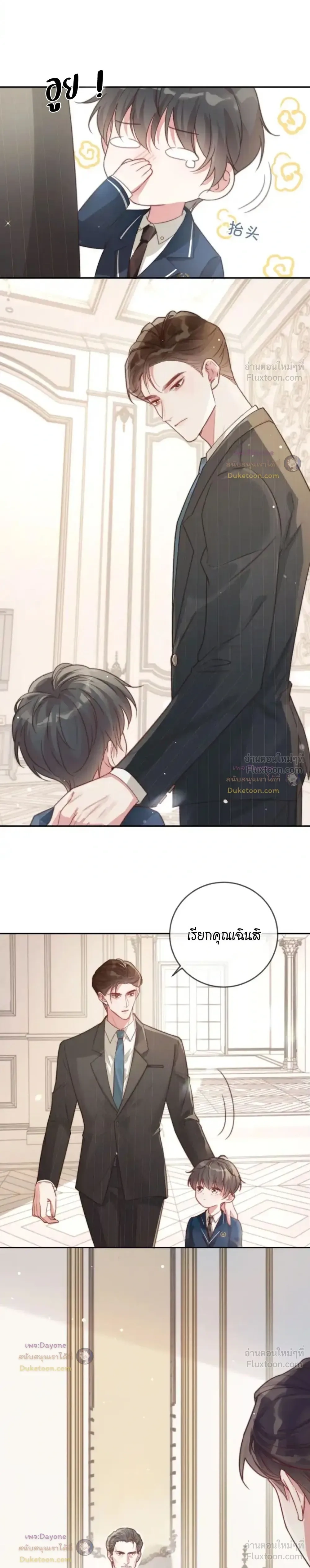 หน้าที่ 11