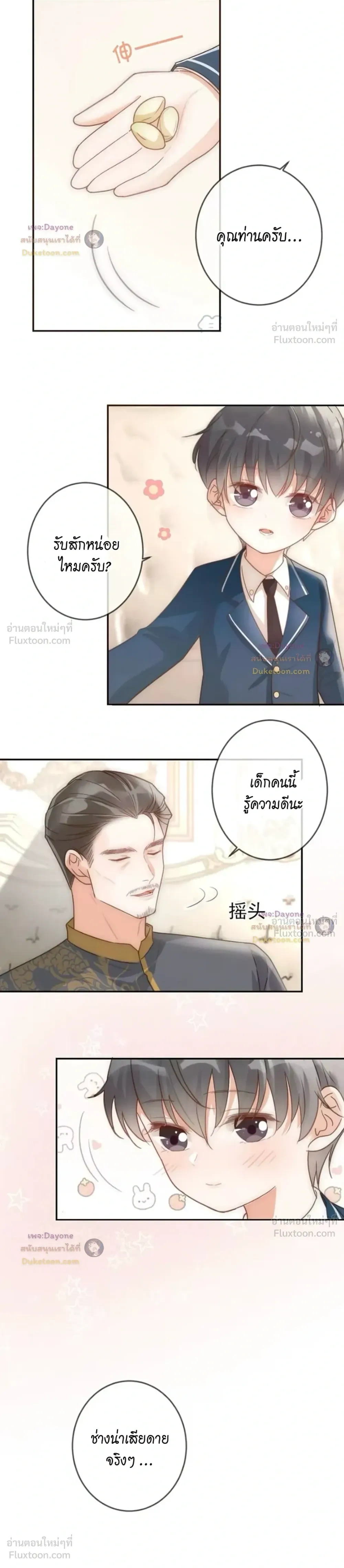 หน้าที่ 10