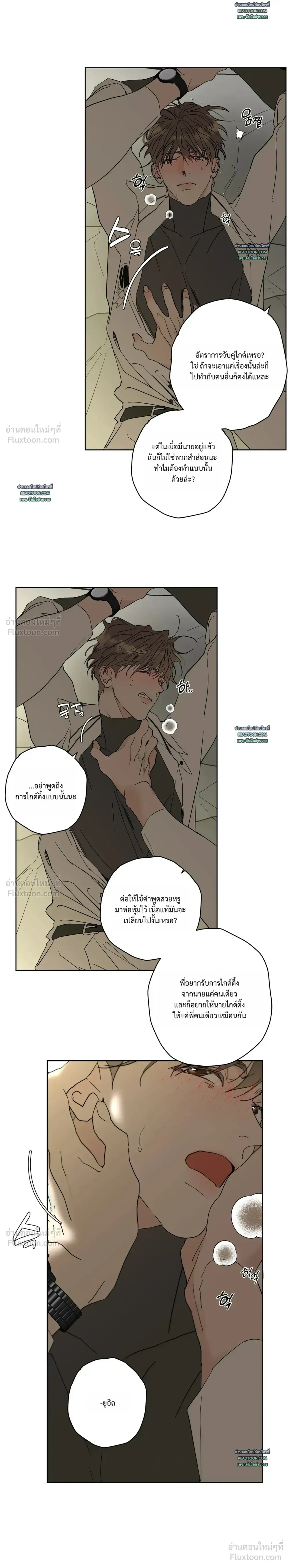 หน้าที่ 25