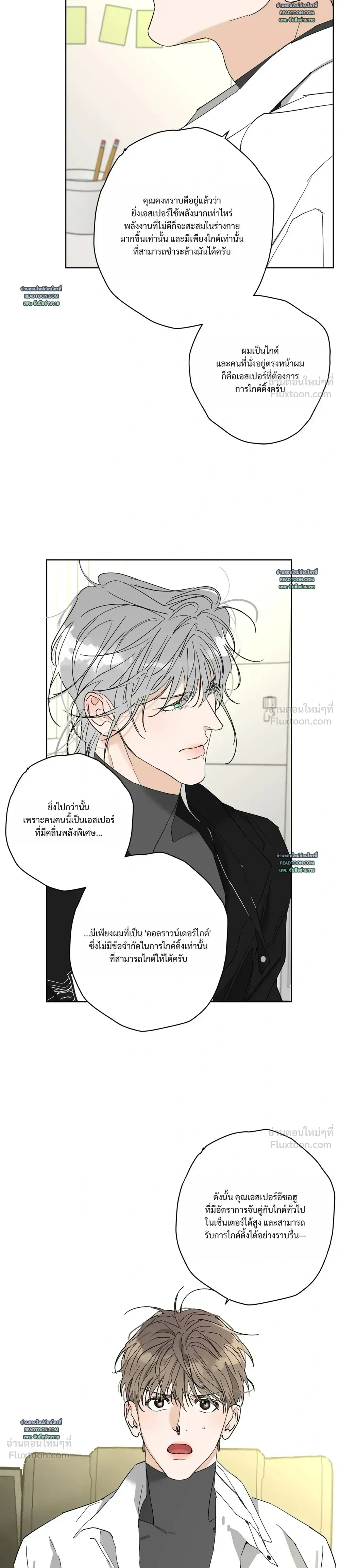 หน้าที่ 16