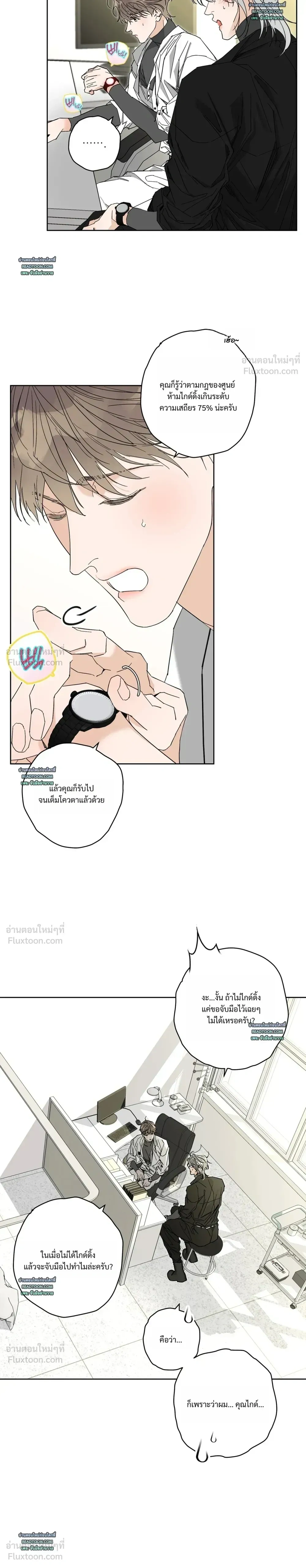 หน้าที่ 11