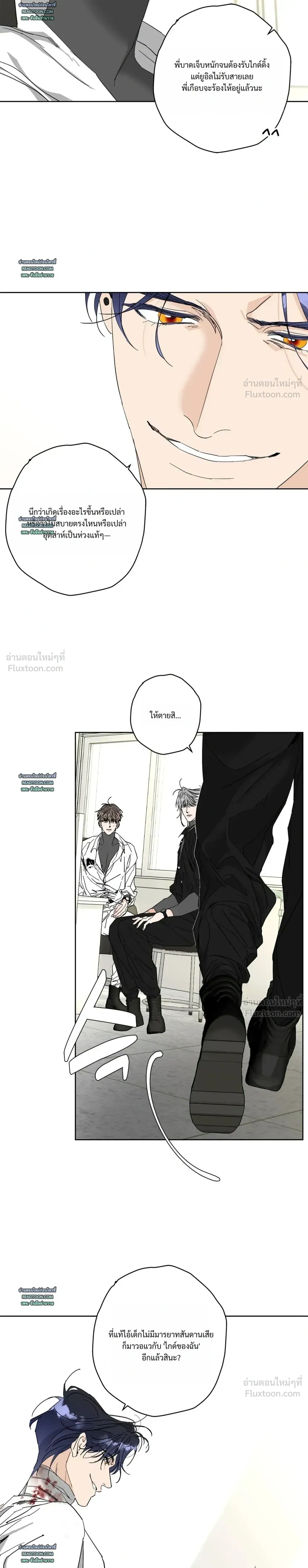 หน้าที่ 14