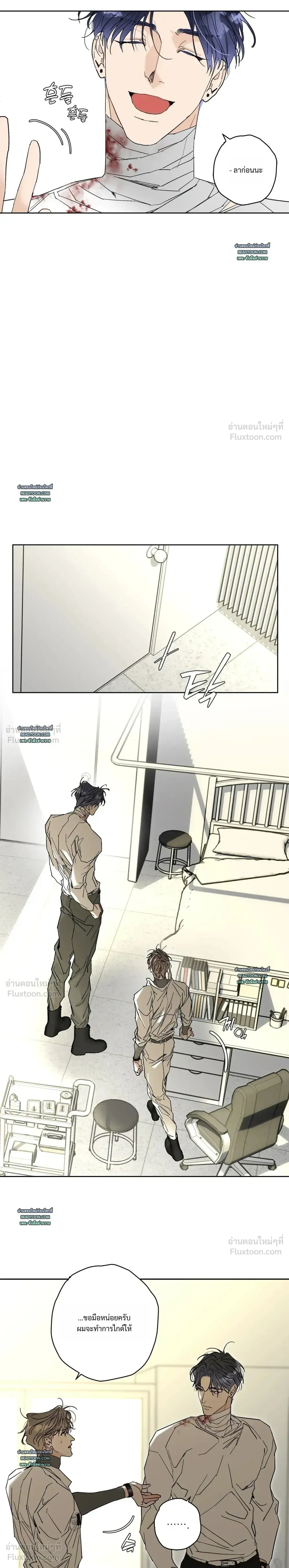 หน้าที่ 20