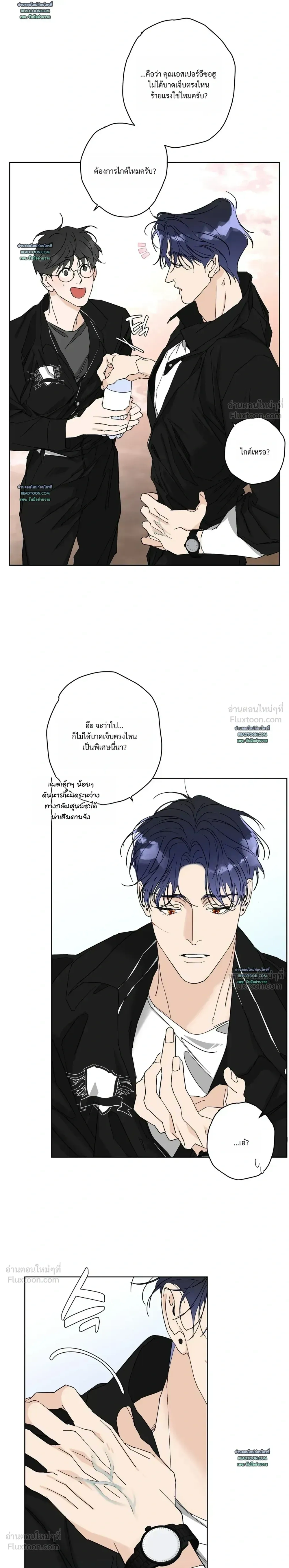 หน้าที่ 6