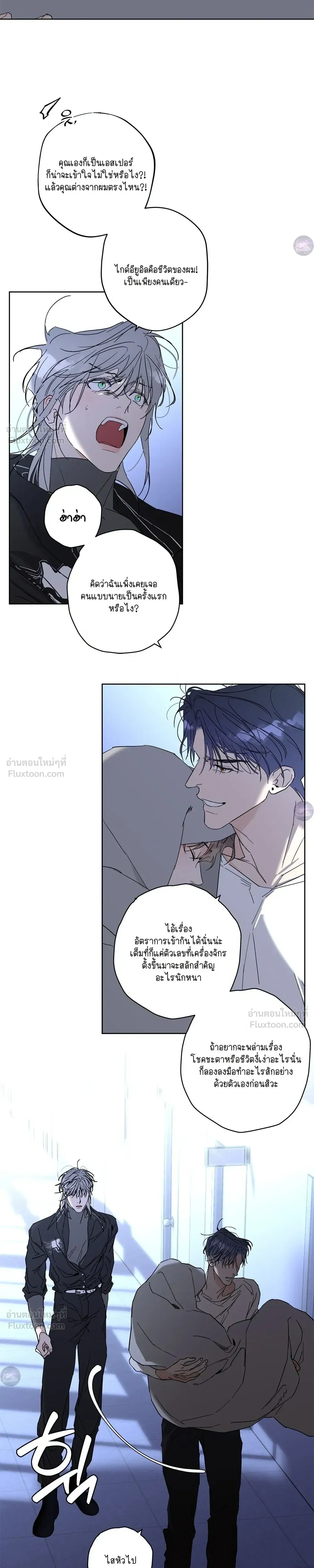 หน้าที่ 19