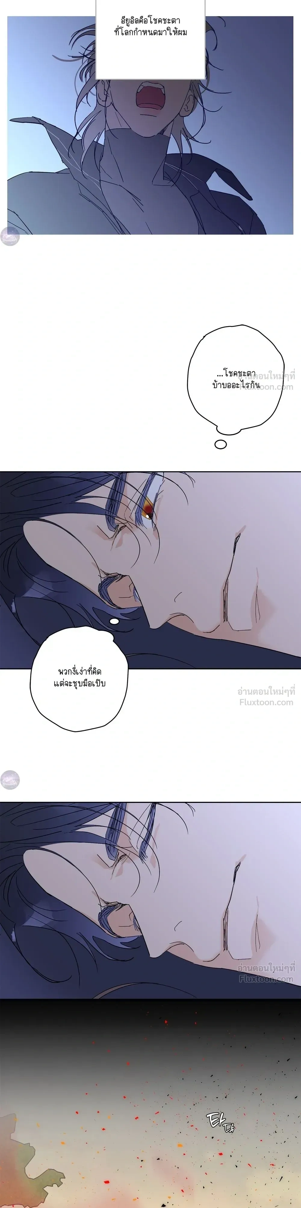 หน้าที่ 23