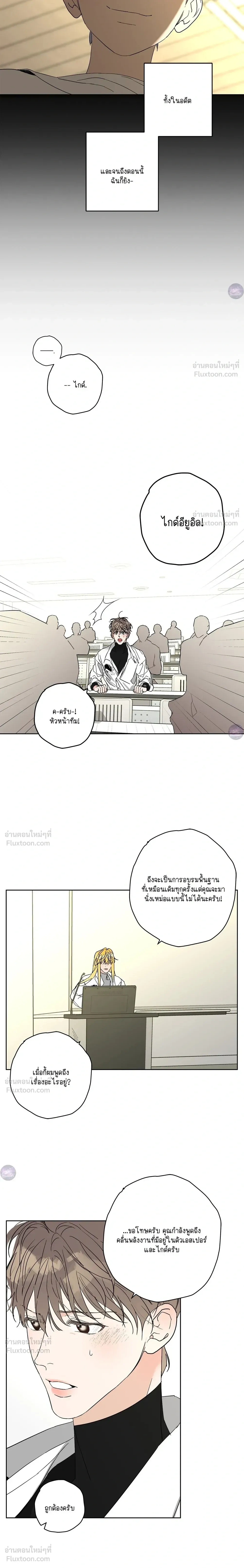 หน้าที่ 23