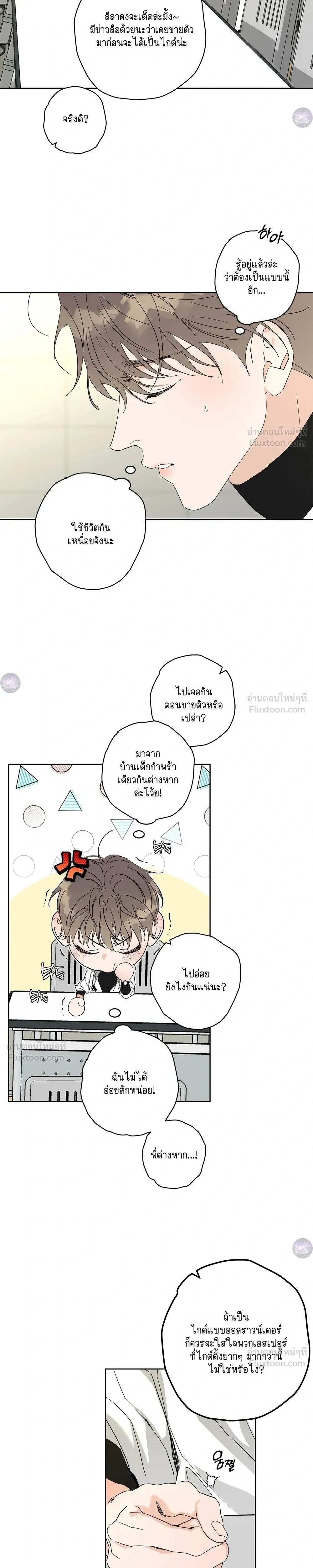 หน้าที่ 18