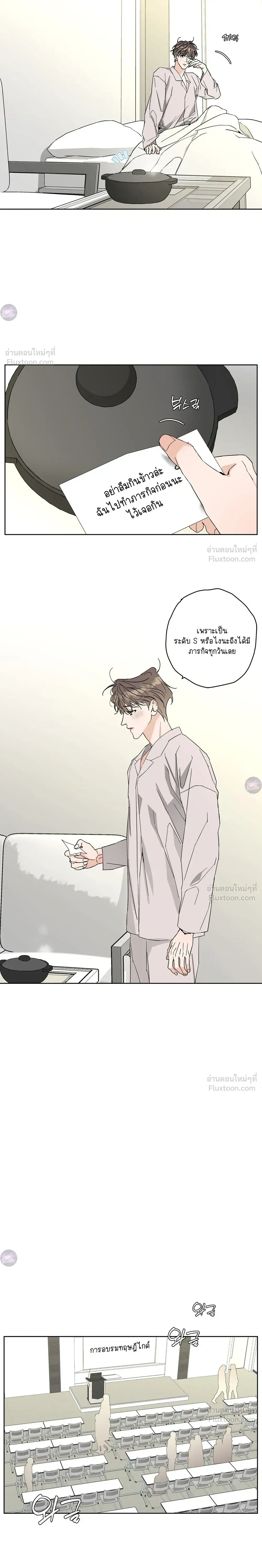 หน้าที่ 16