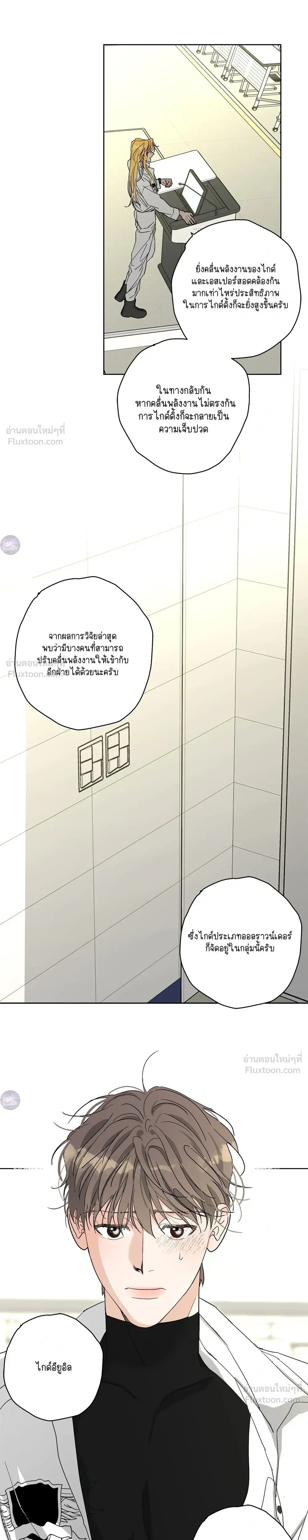 หน้าที่ 24