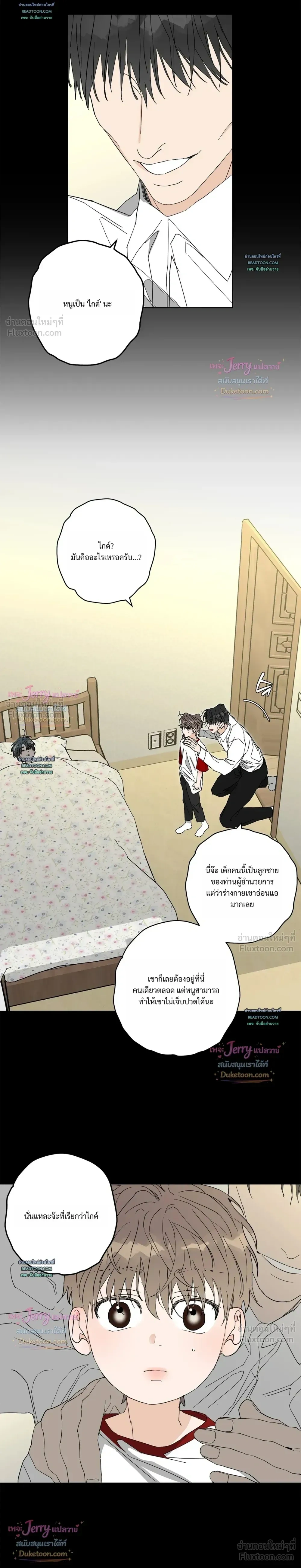 หน้าที่ 5