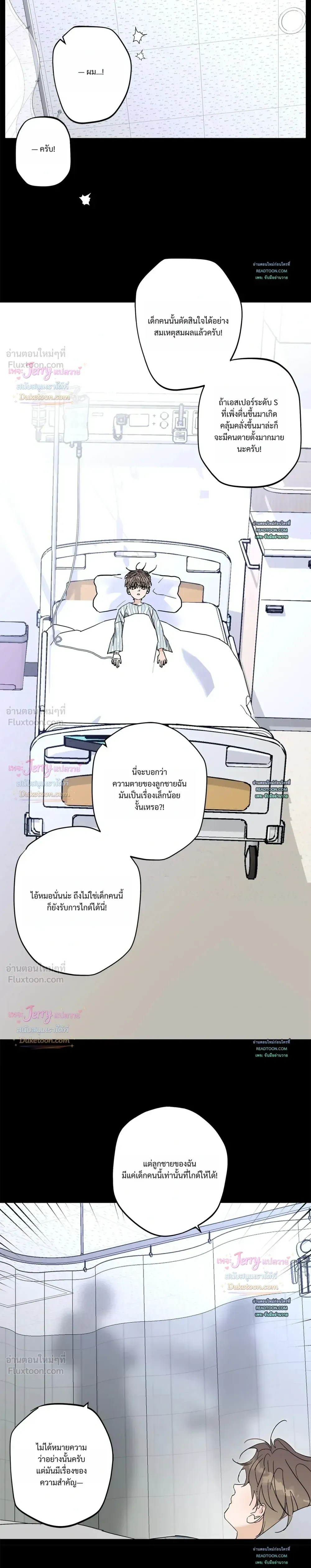 หน้าที่ 10