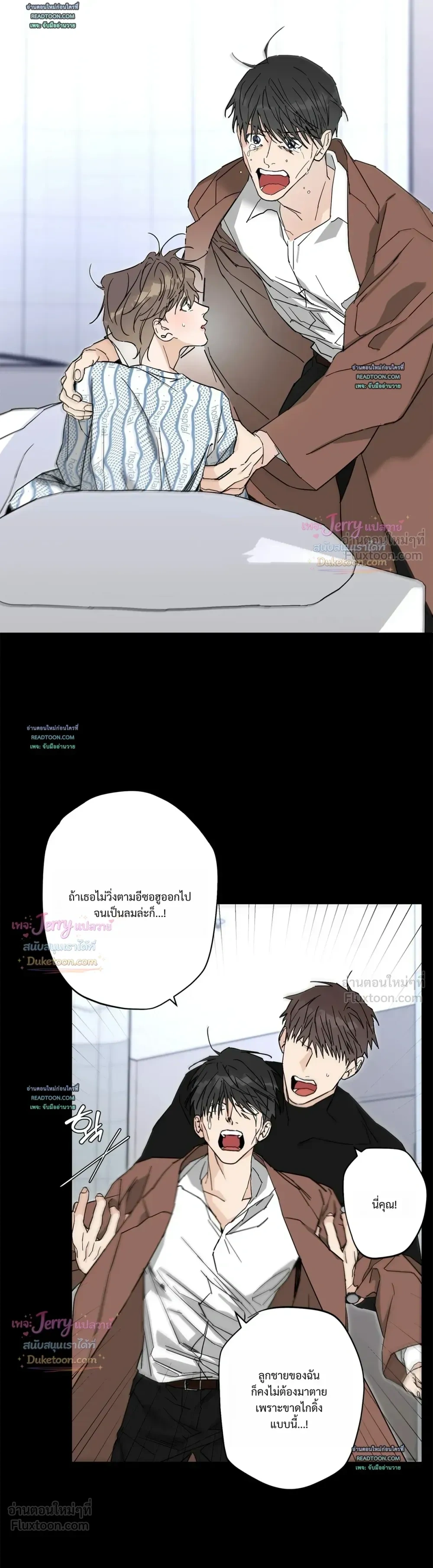 หน้าที่ 12