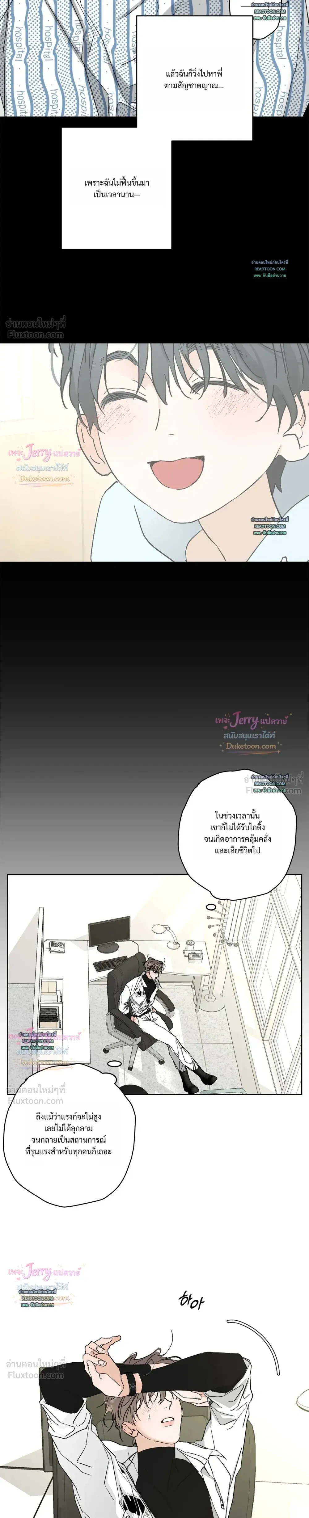 หน้าที่ 14