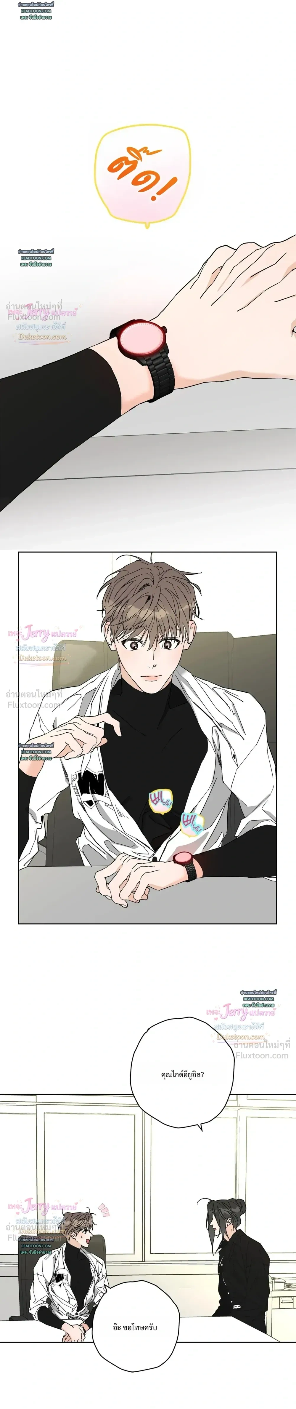 หน้าที่ 16