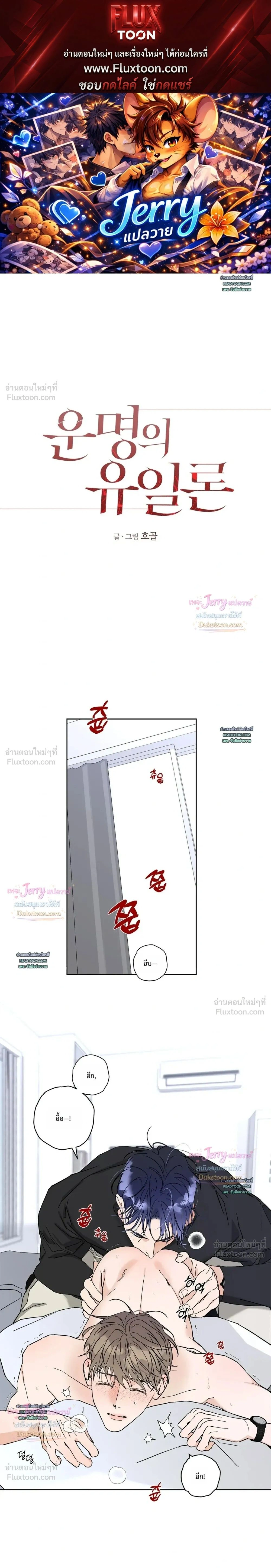 หน้าที่ 1