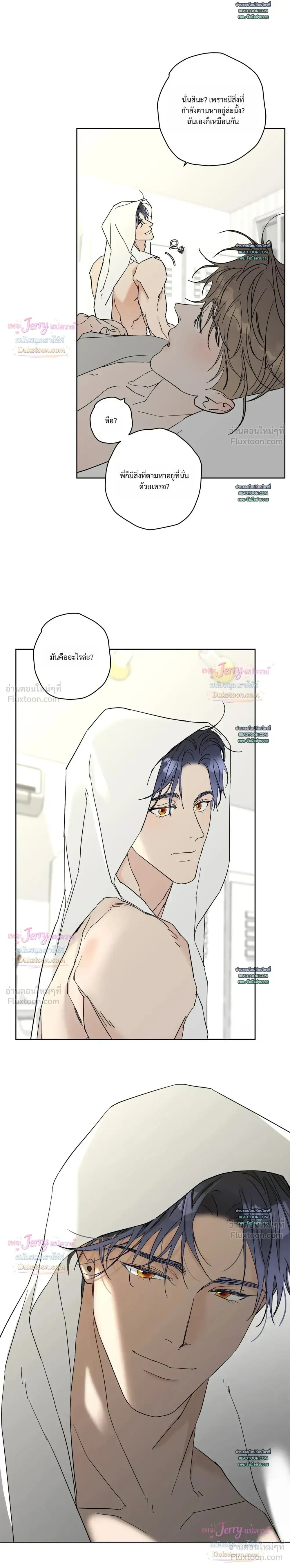 หน้าที่ 22