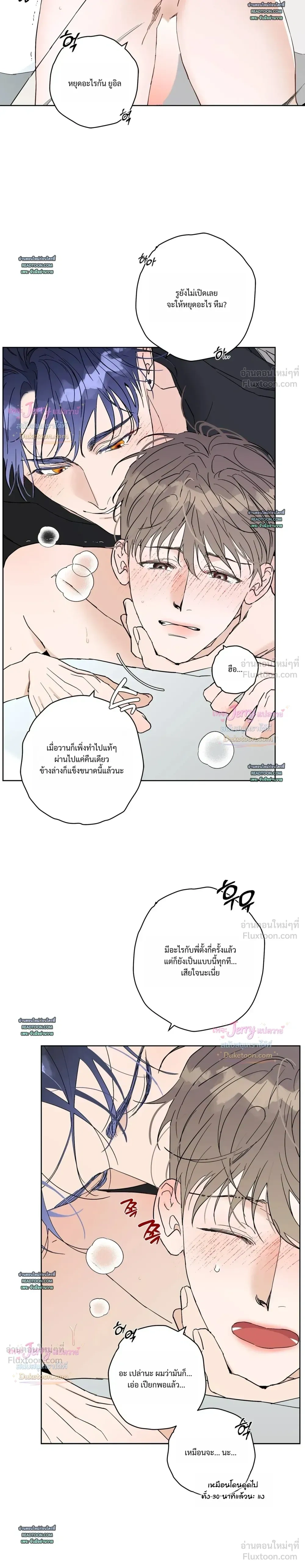 หน้าที่ 3