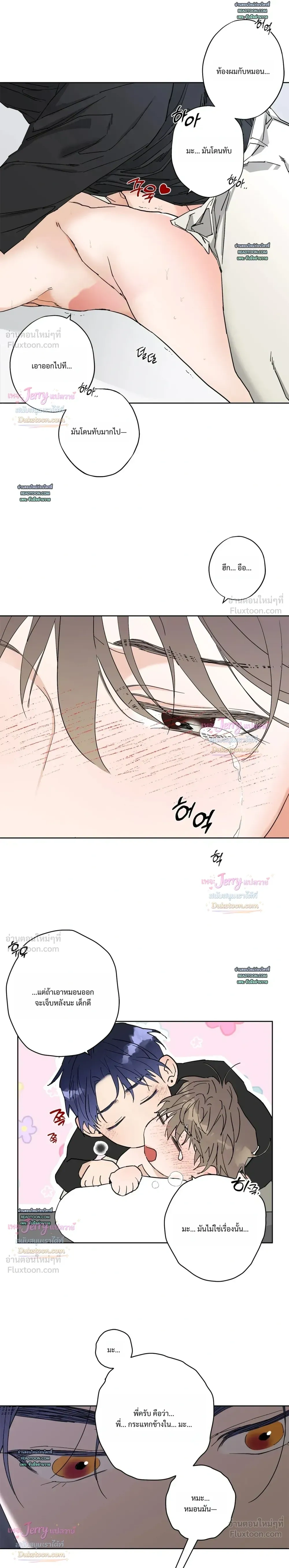 หน้าที่ 9