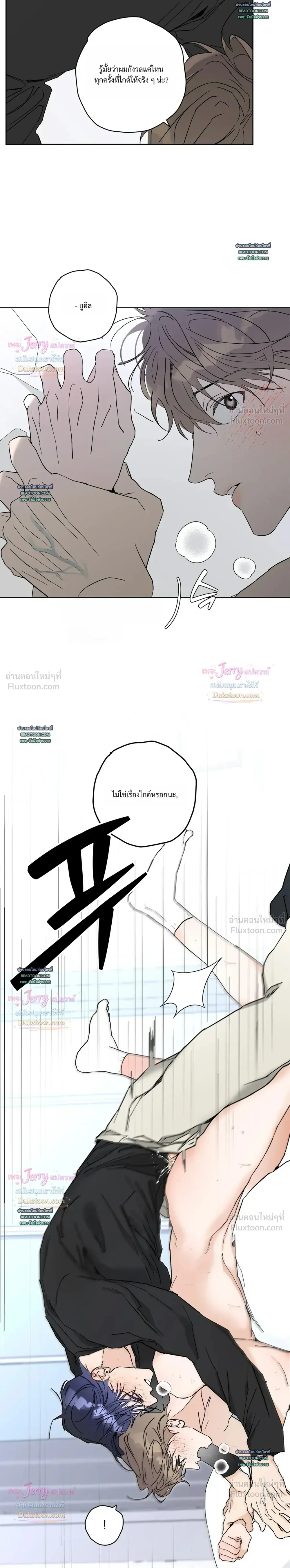 หน้าที่ 6