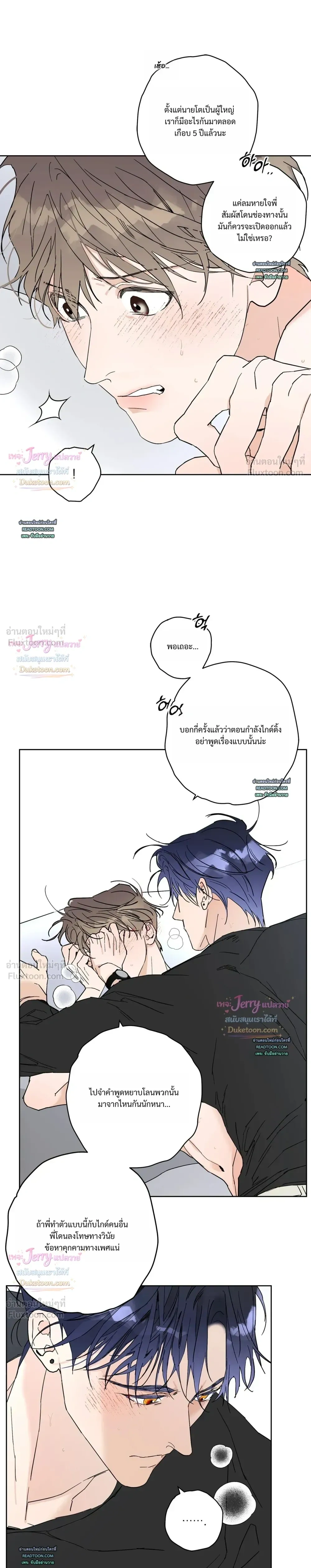 หน้าที่ 5