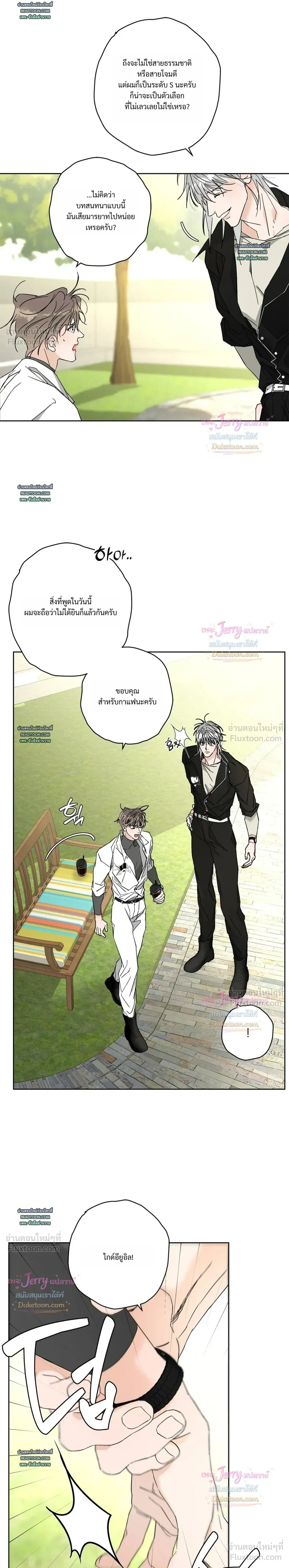 หน้าที่ 15