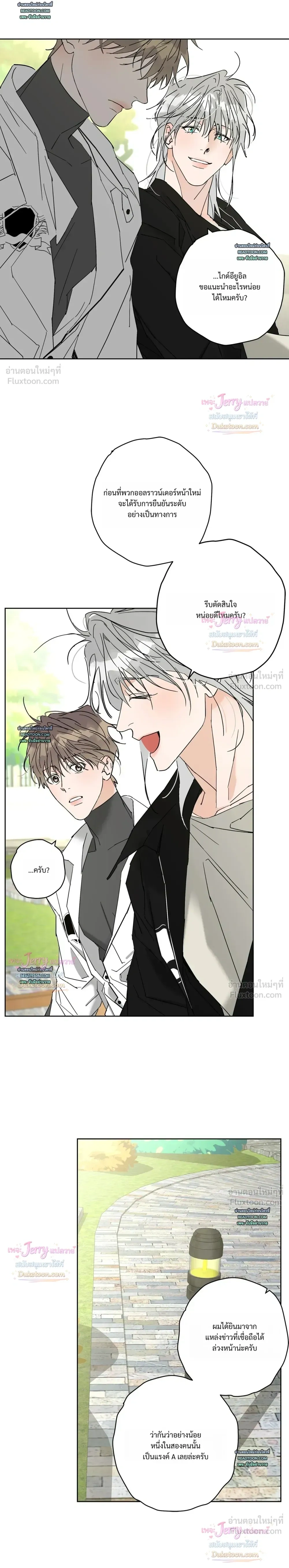 หน้าที่ 11