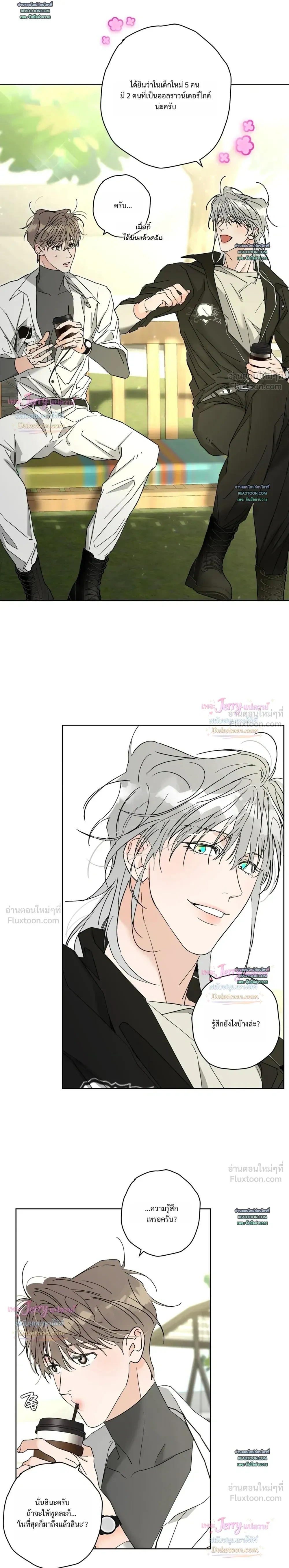 หน้าที่ 8
