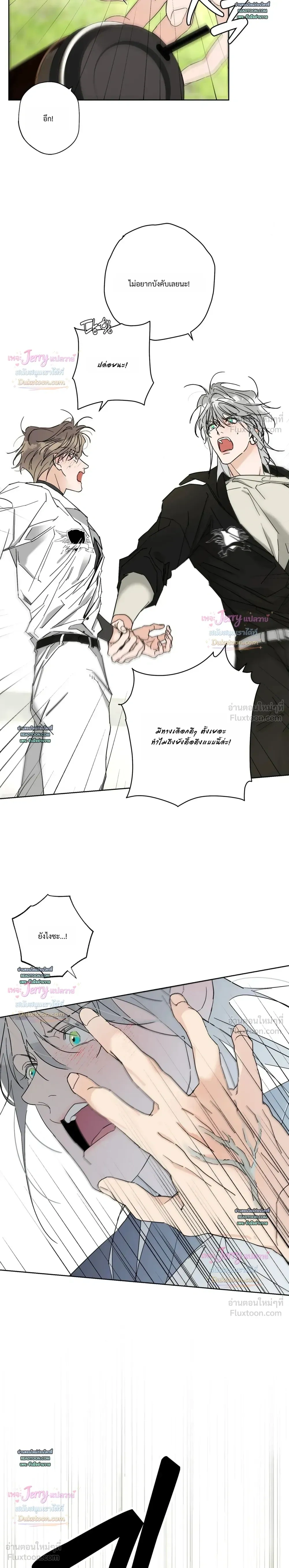 หน้าที่ 16