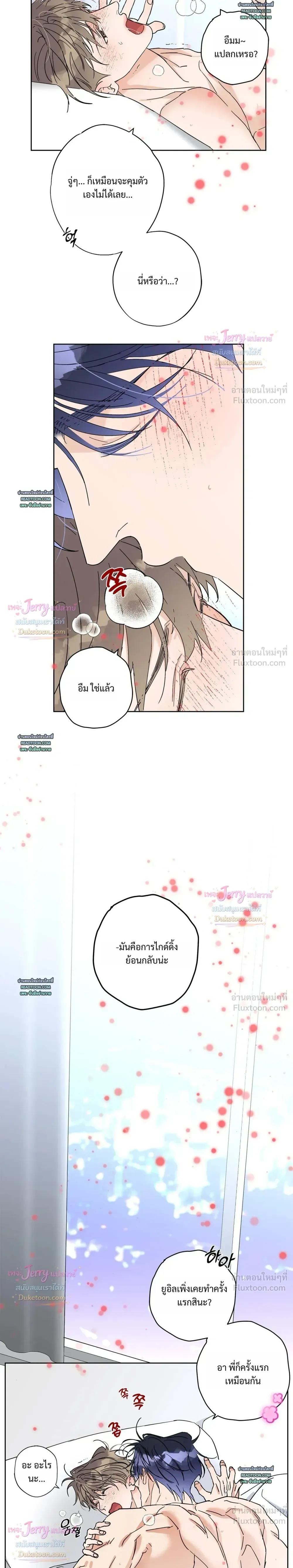 หน้าที่ 14