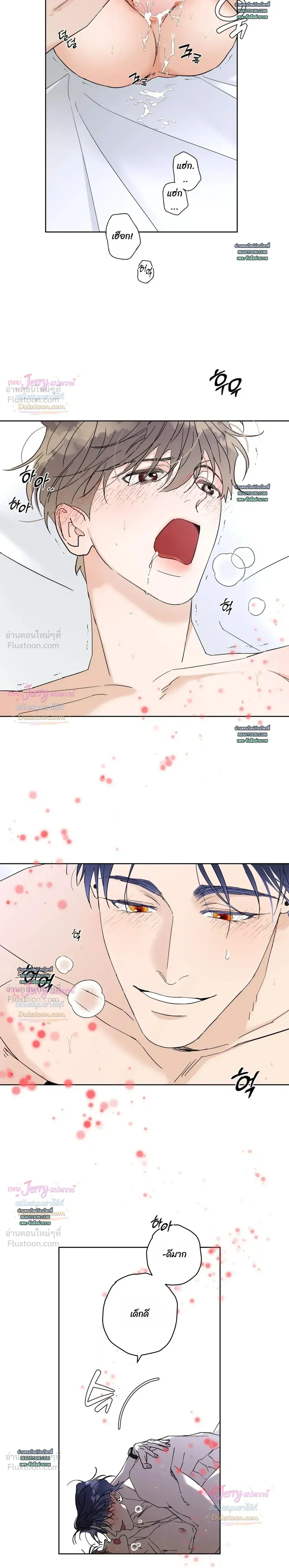 หน้าที่ 10