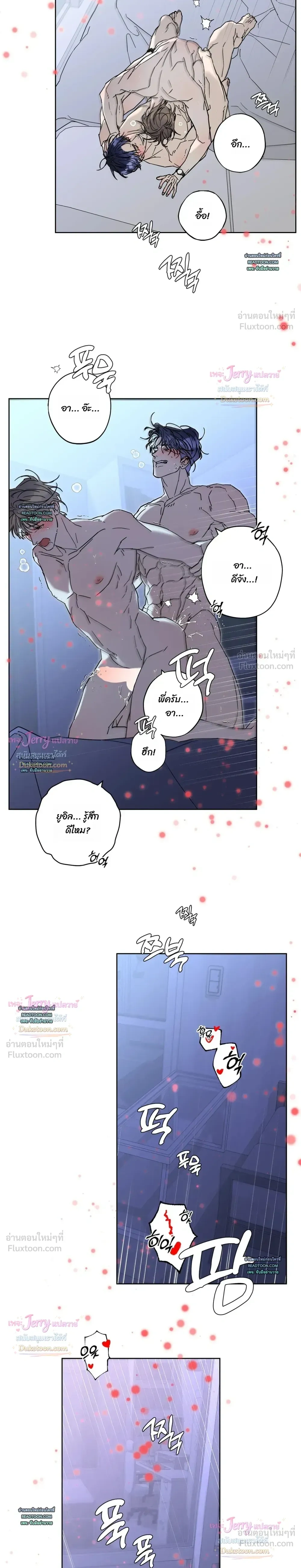 หน้าที่ 16