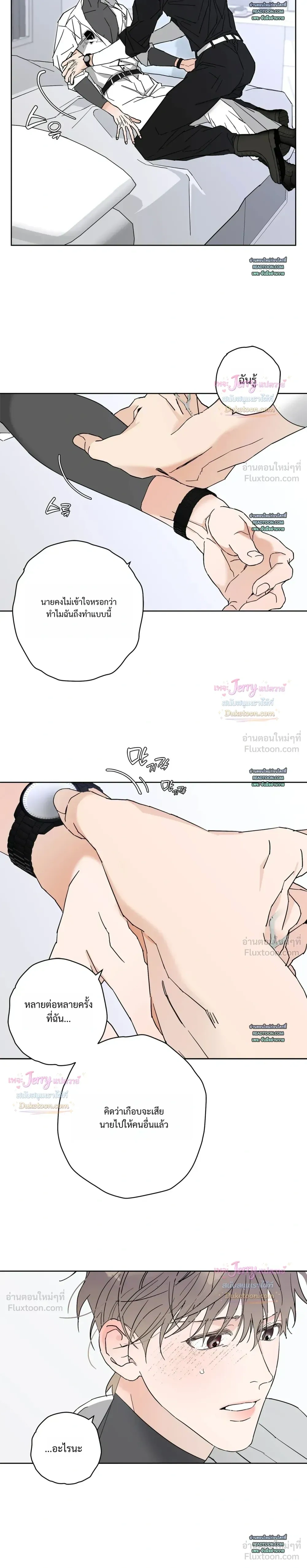 หน้าที่ 3